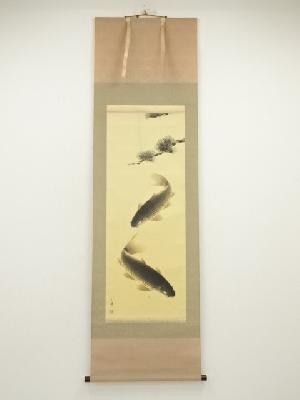 山下玄洋筆　遊鯉　肉筆絹本掛軸（共箱）